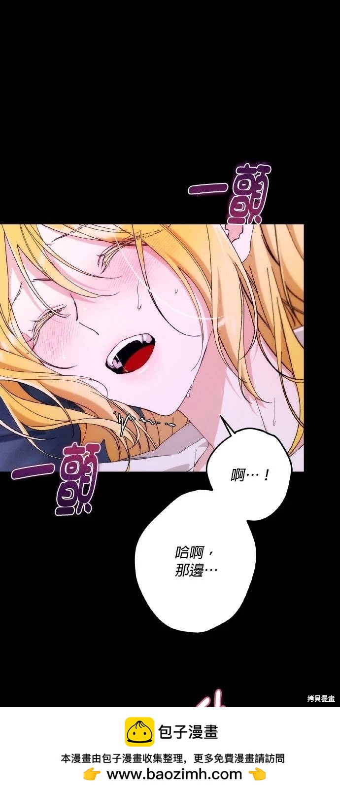 第69话53