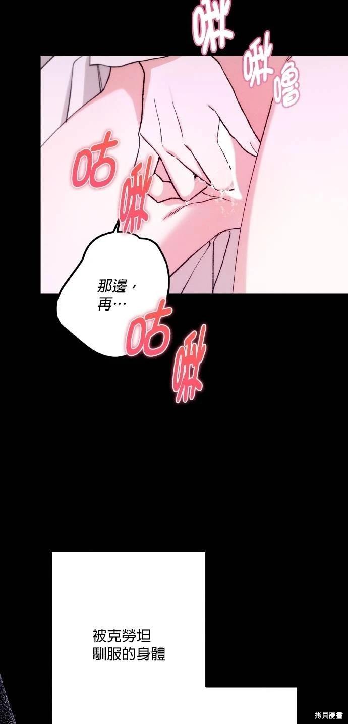 第69话54