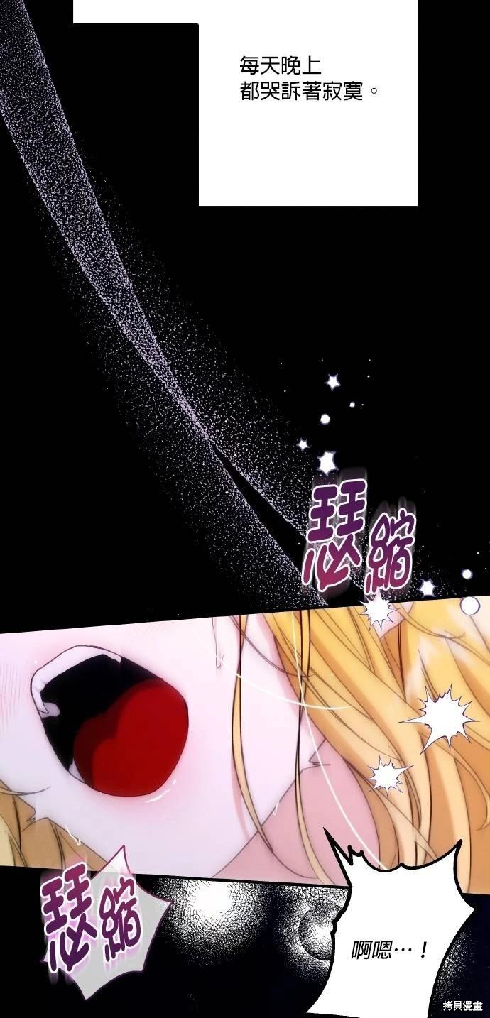 第69话55