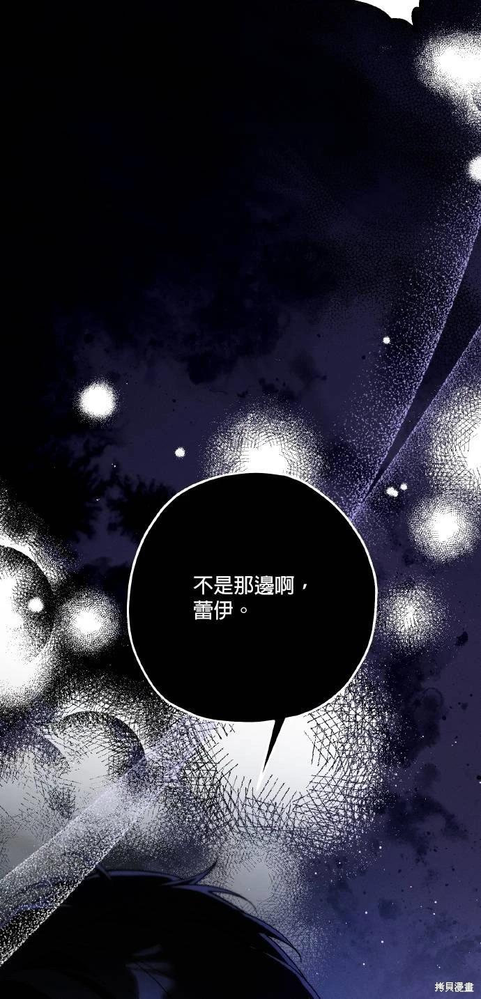 第69话56