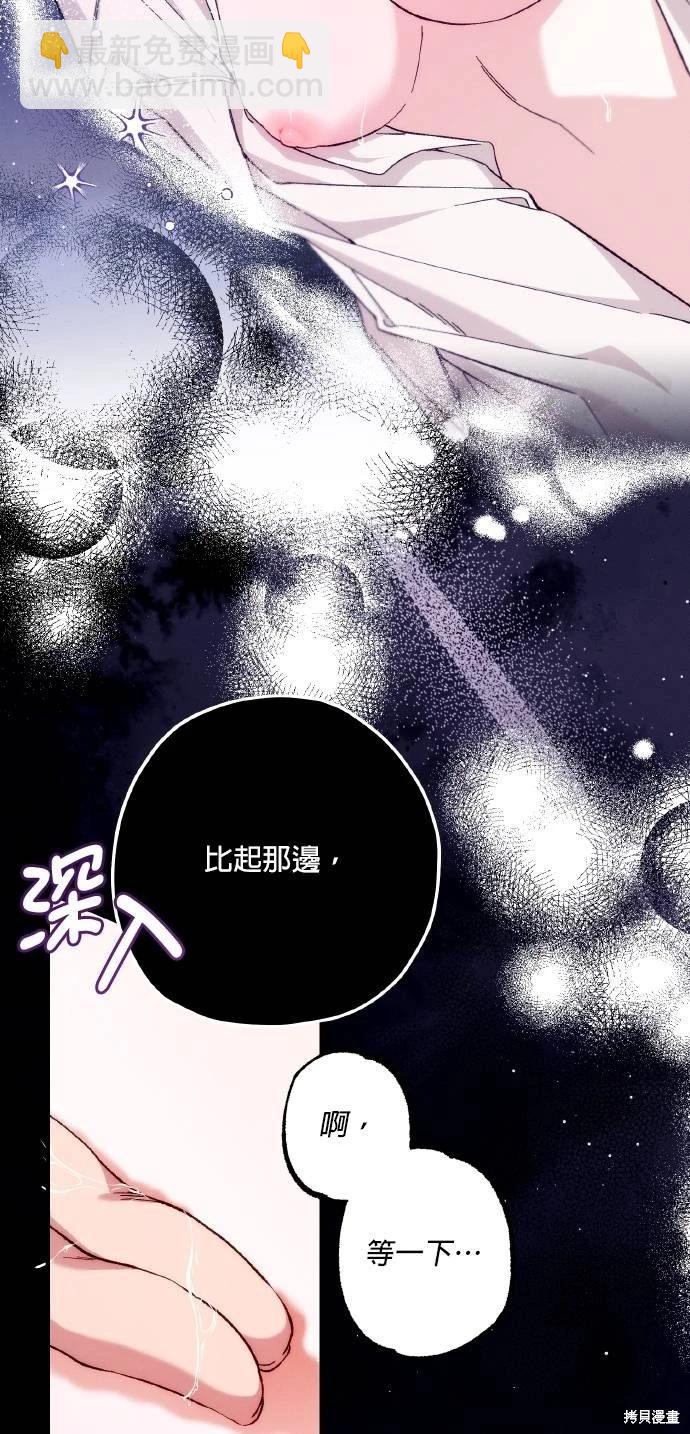 第69话58