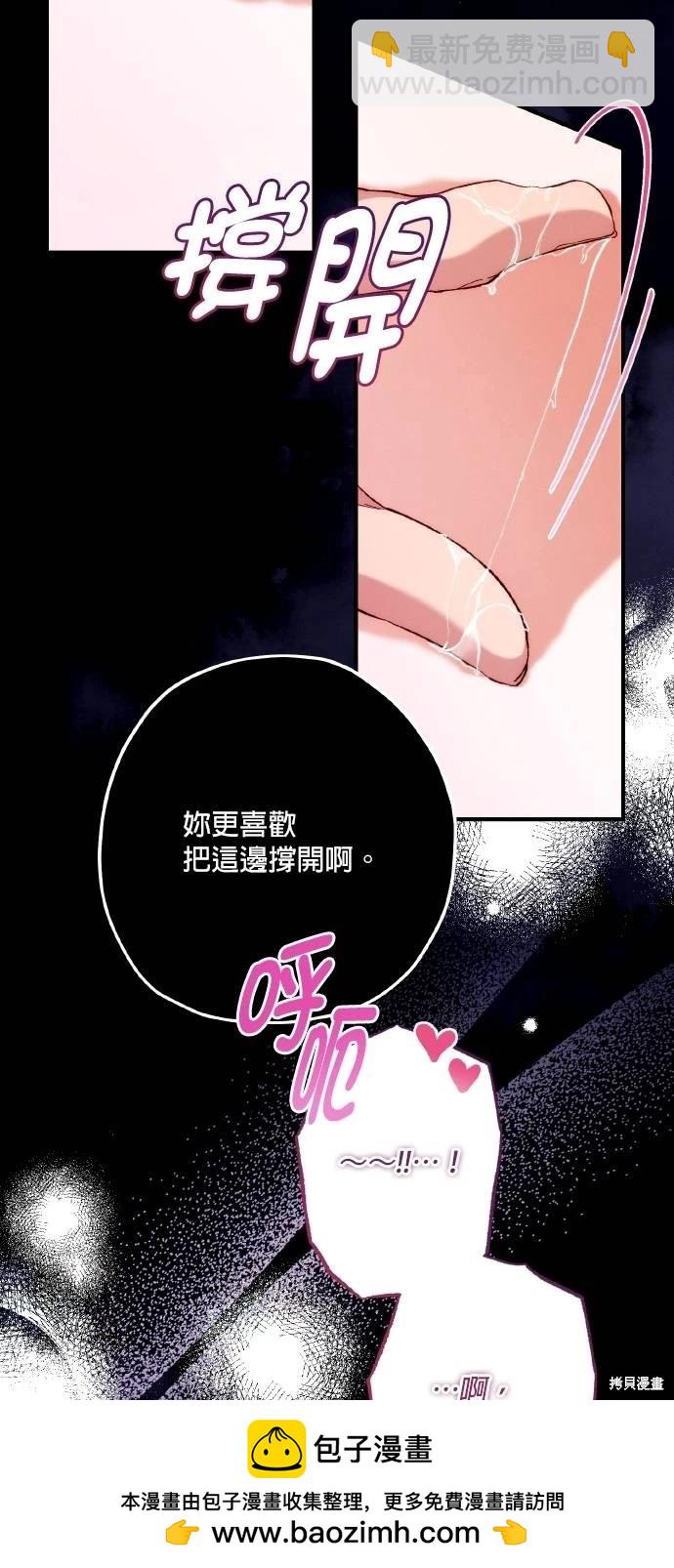 第69话59