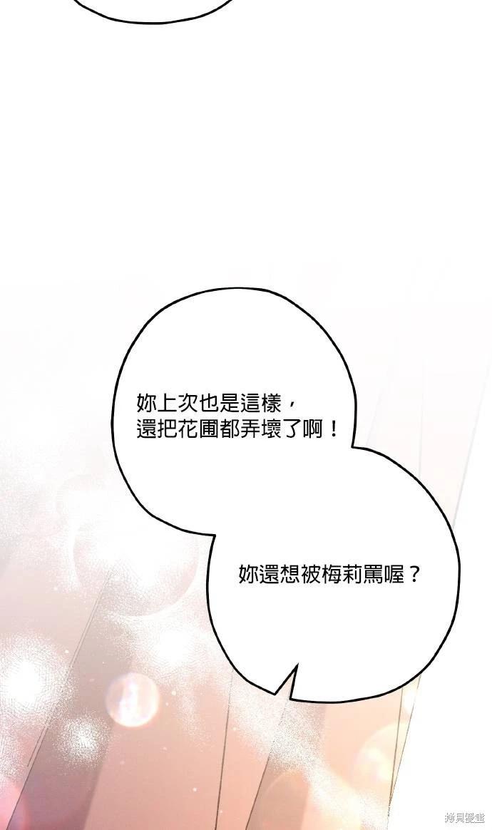 第69话6