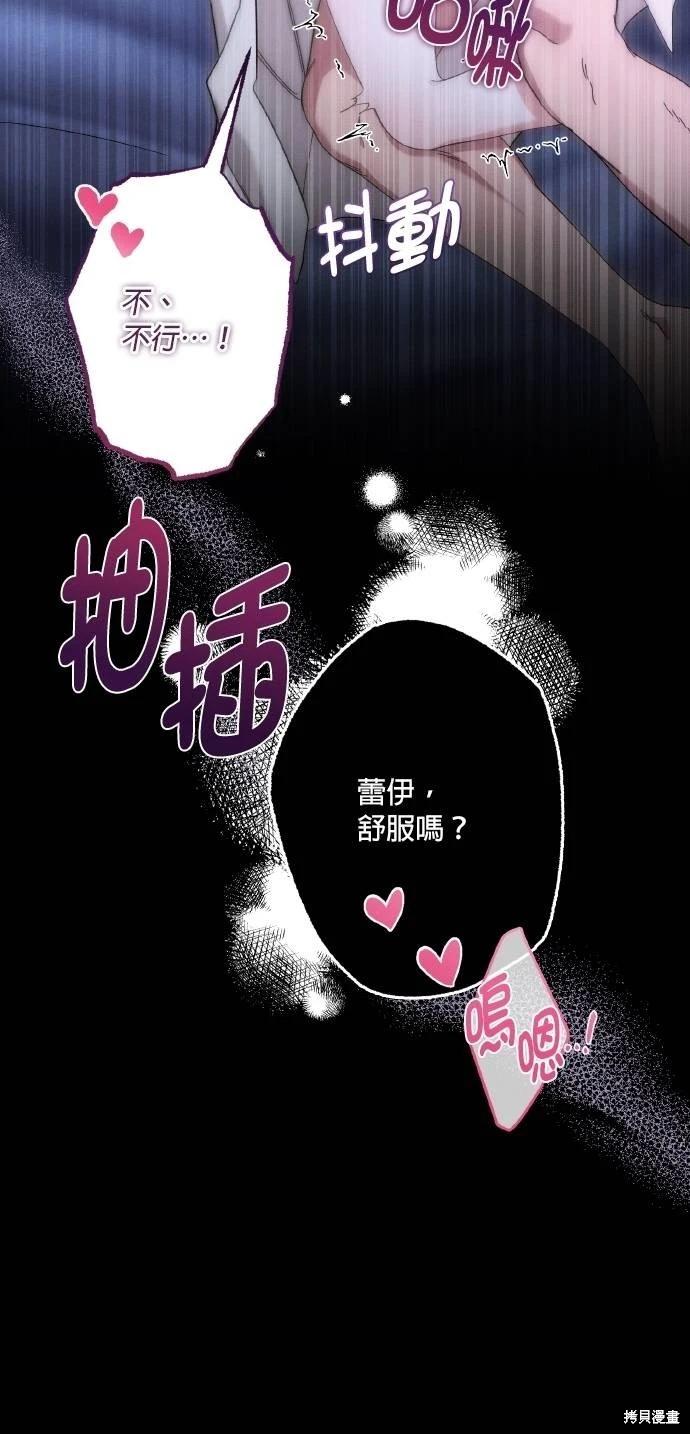 第69话61
