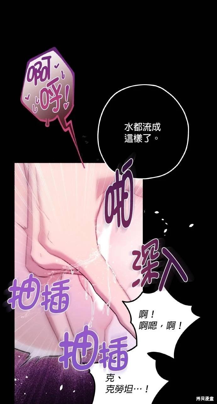 第69话62