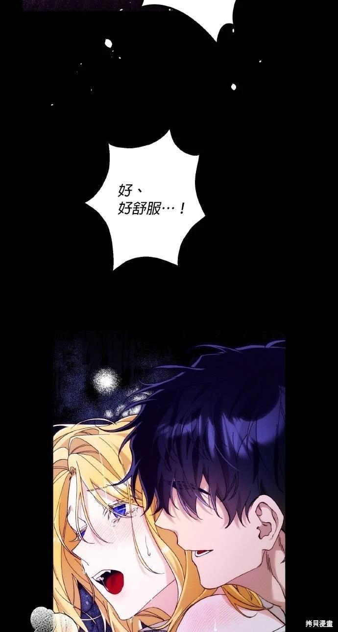 第69话63