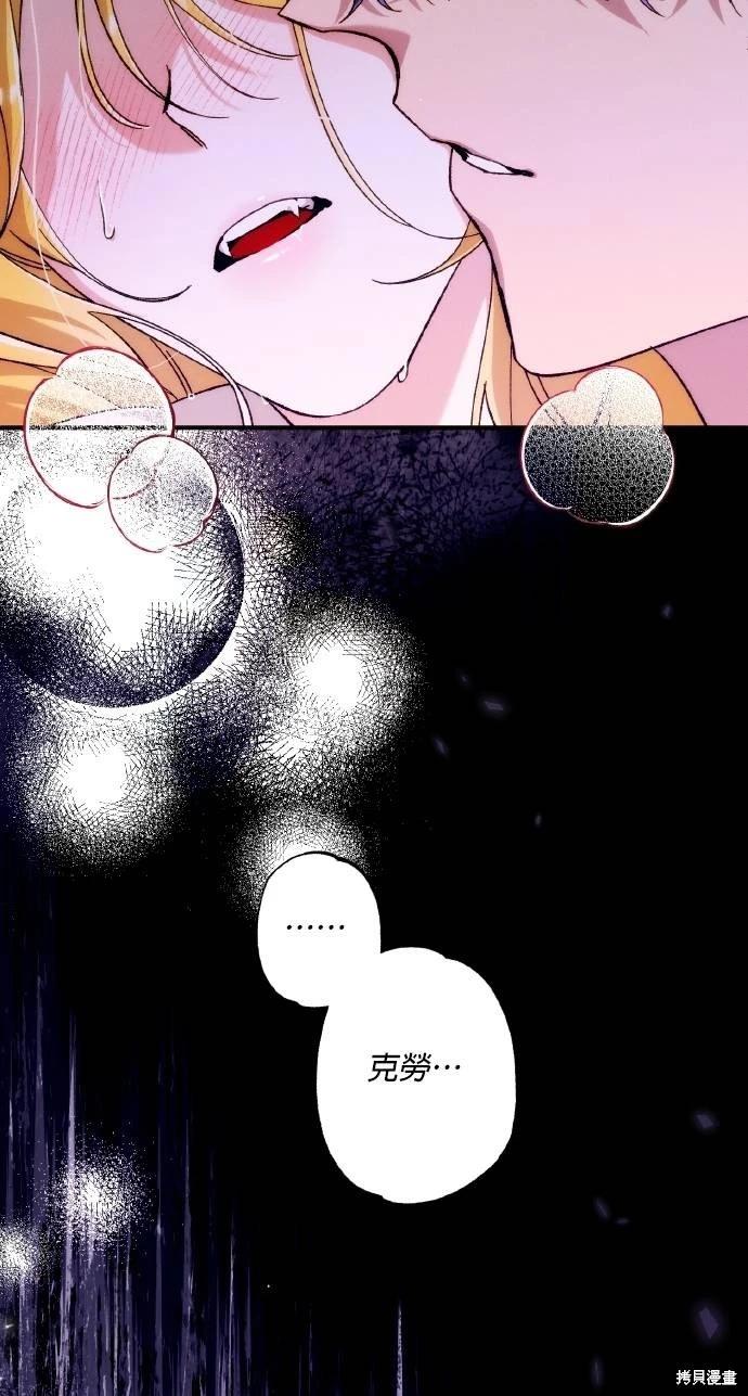 第69话65