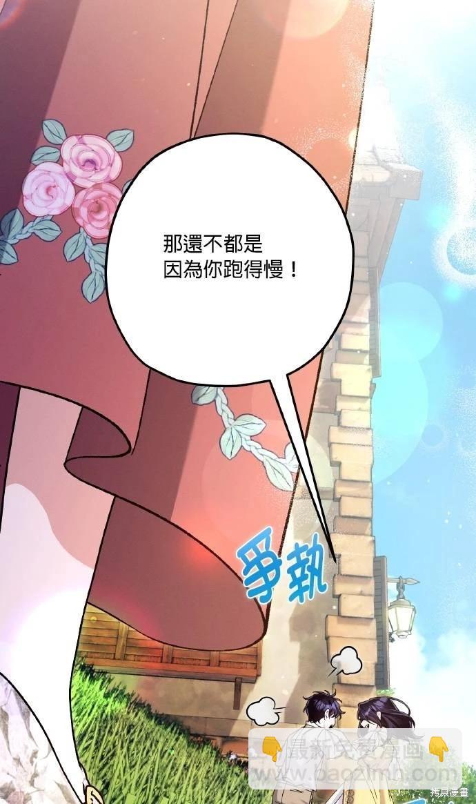 第69话7