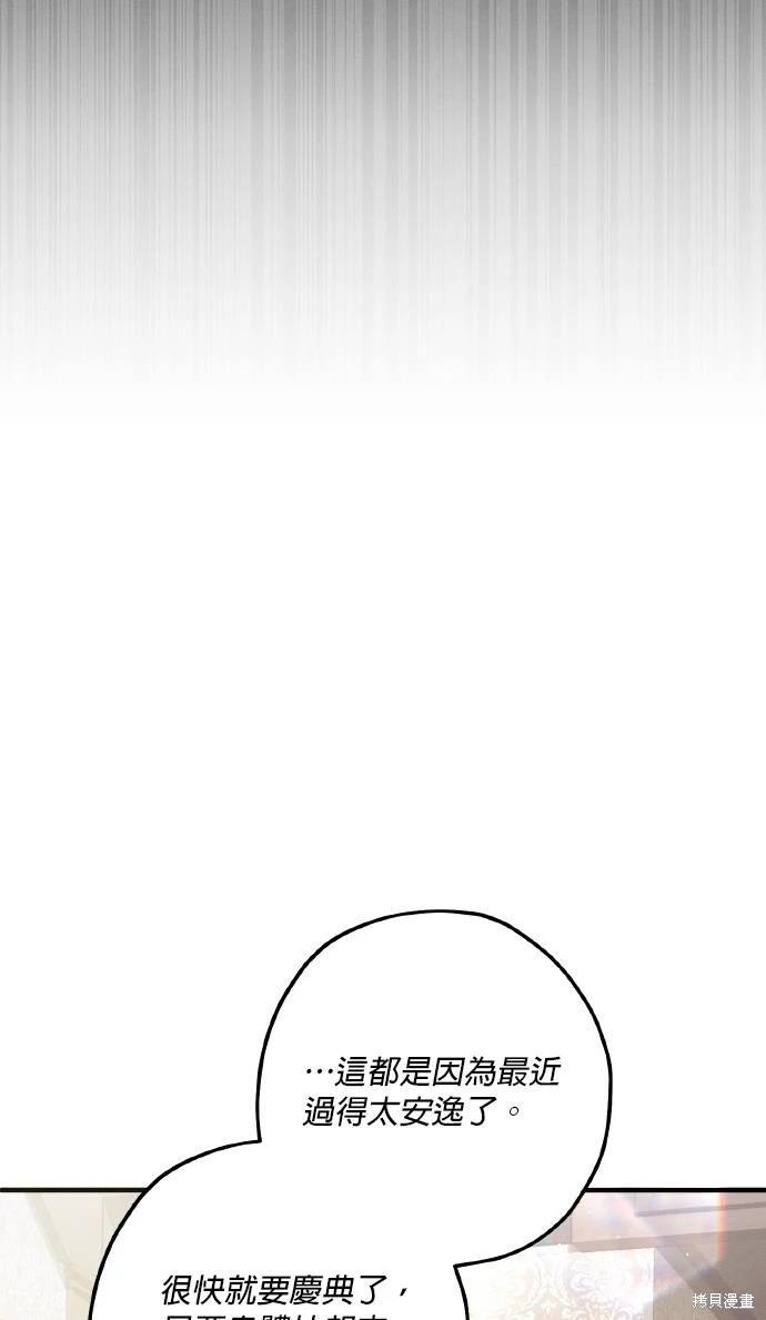 第69话72