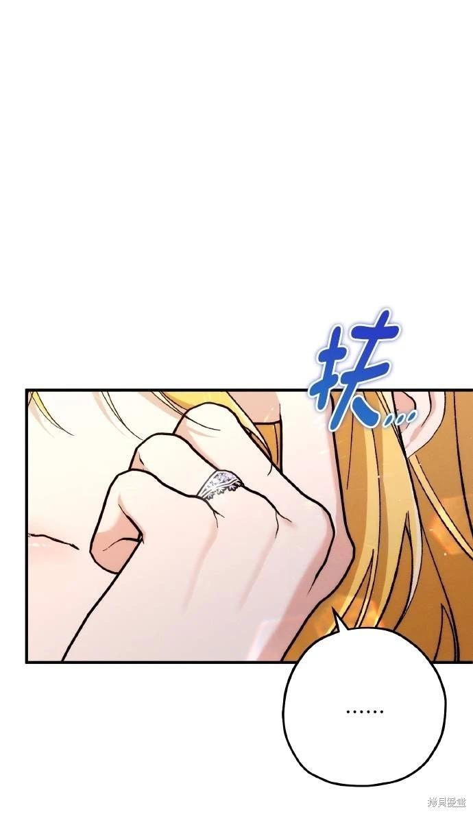 第69话74