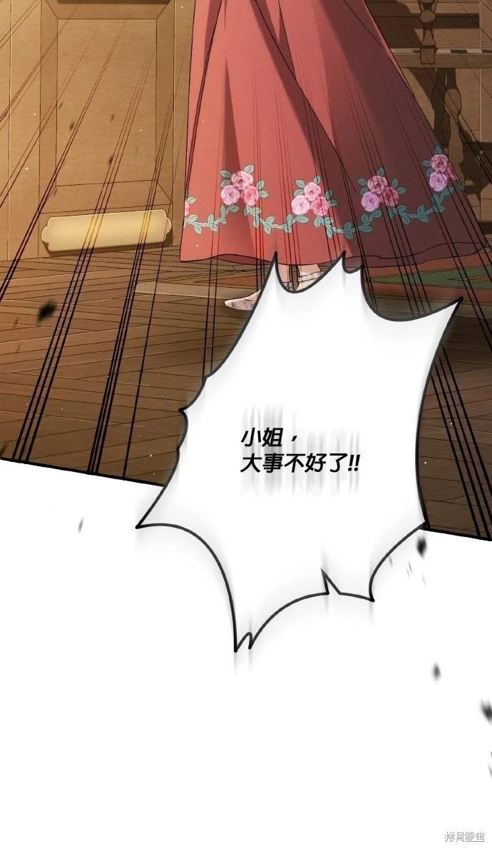 第69话77