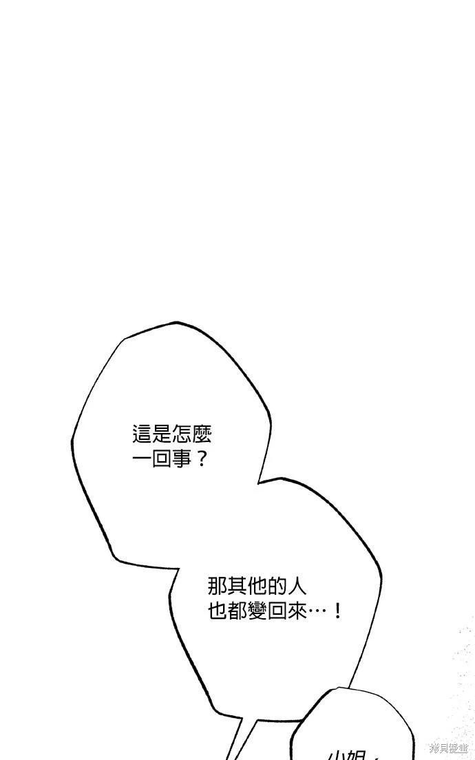 第69话82