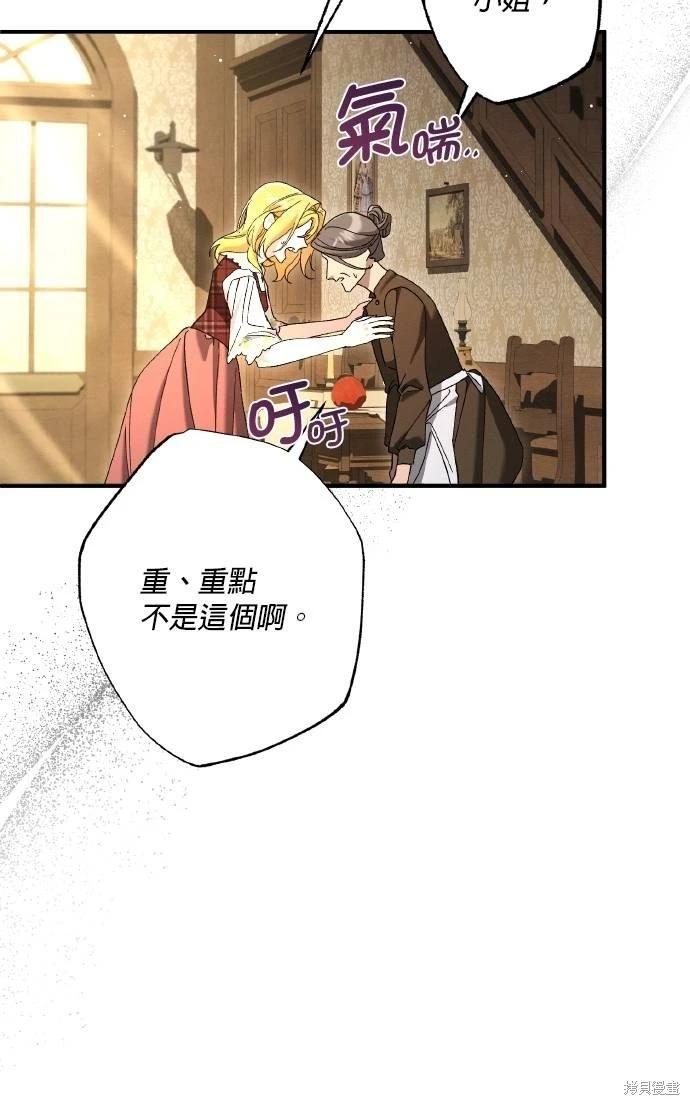 第69话83