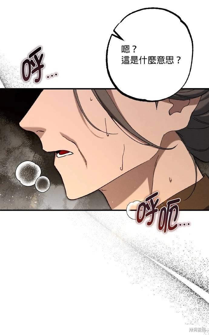 第69话84