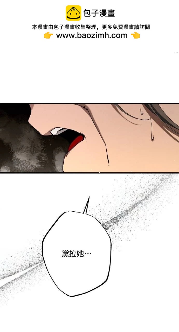 第69话85