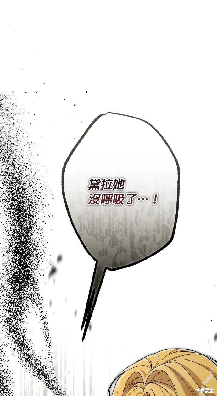 第69话86
