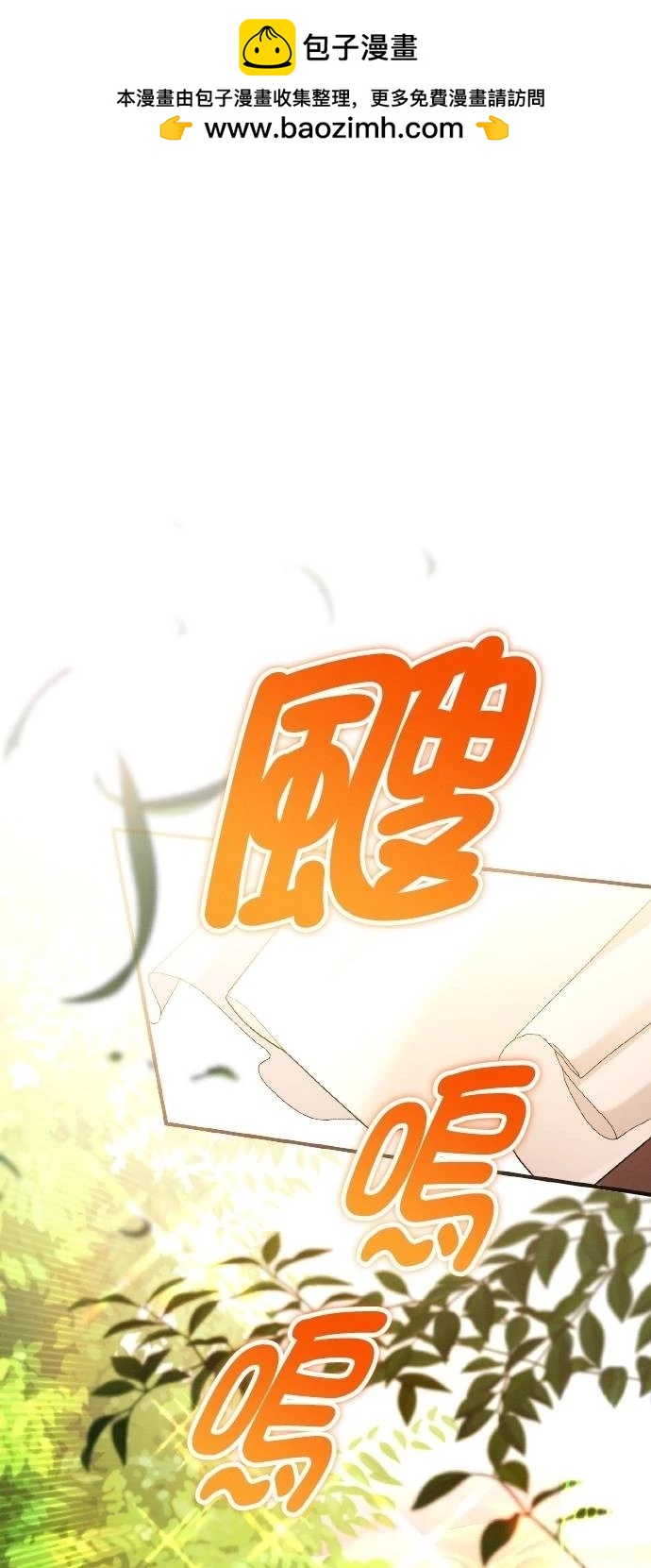 第70话1