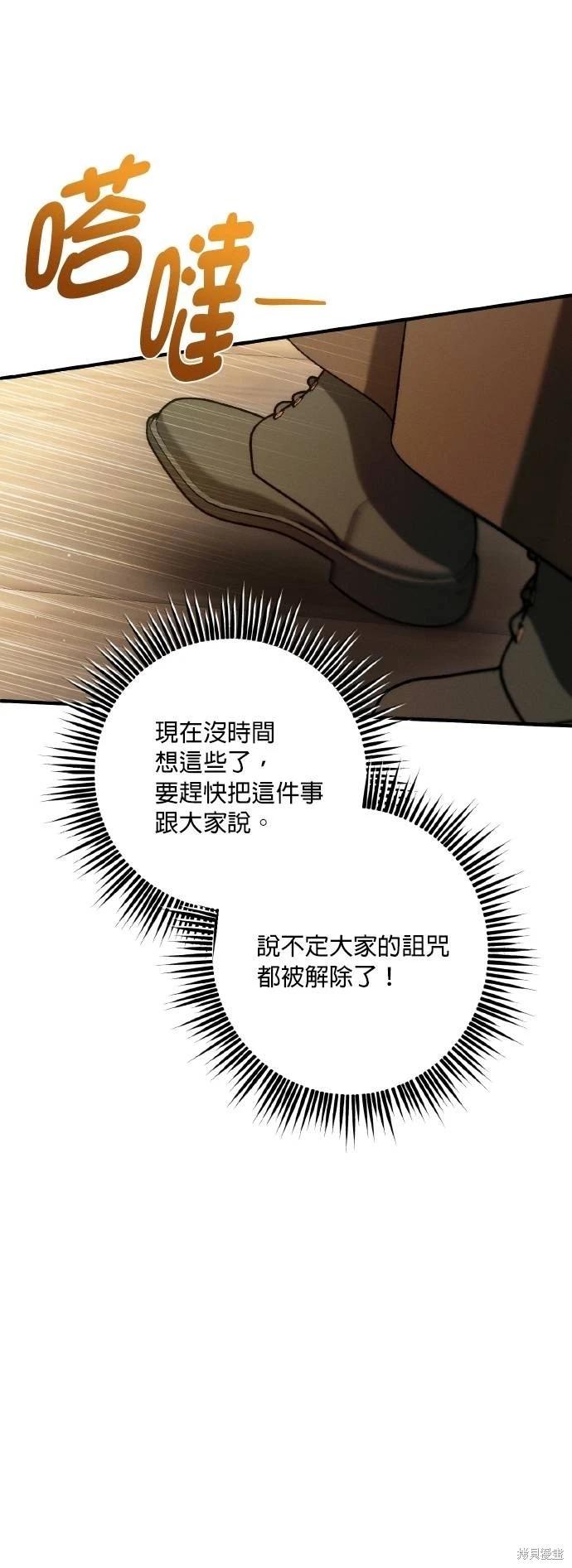 第70话10