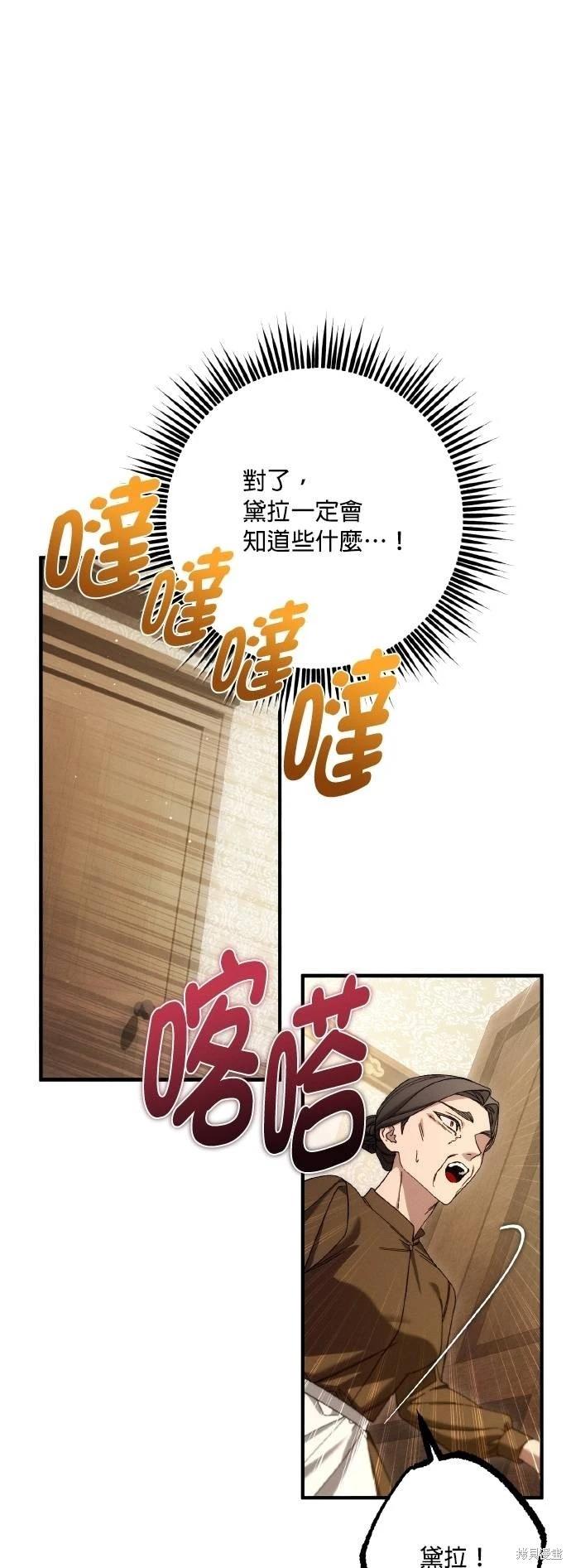第70话11