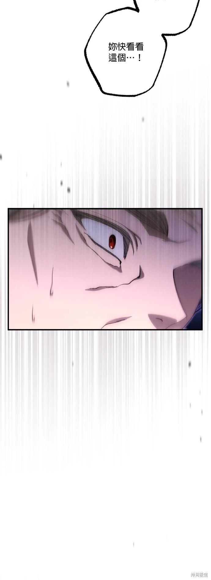 第70话12