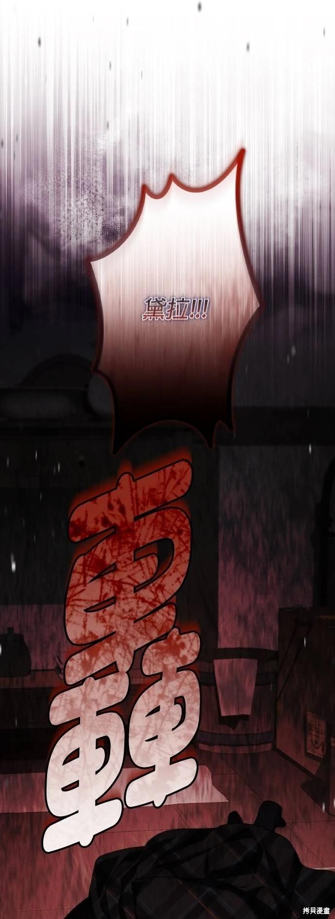 第70话13