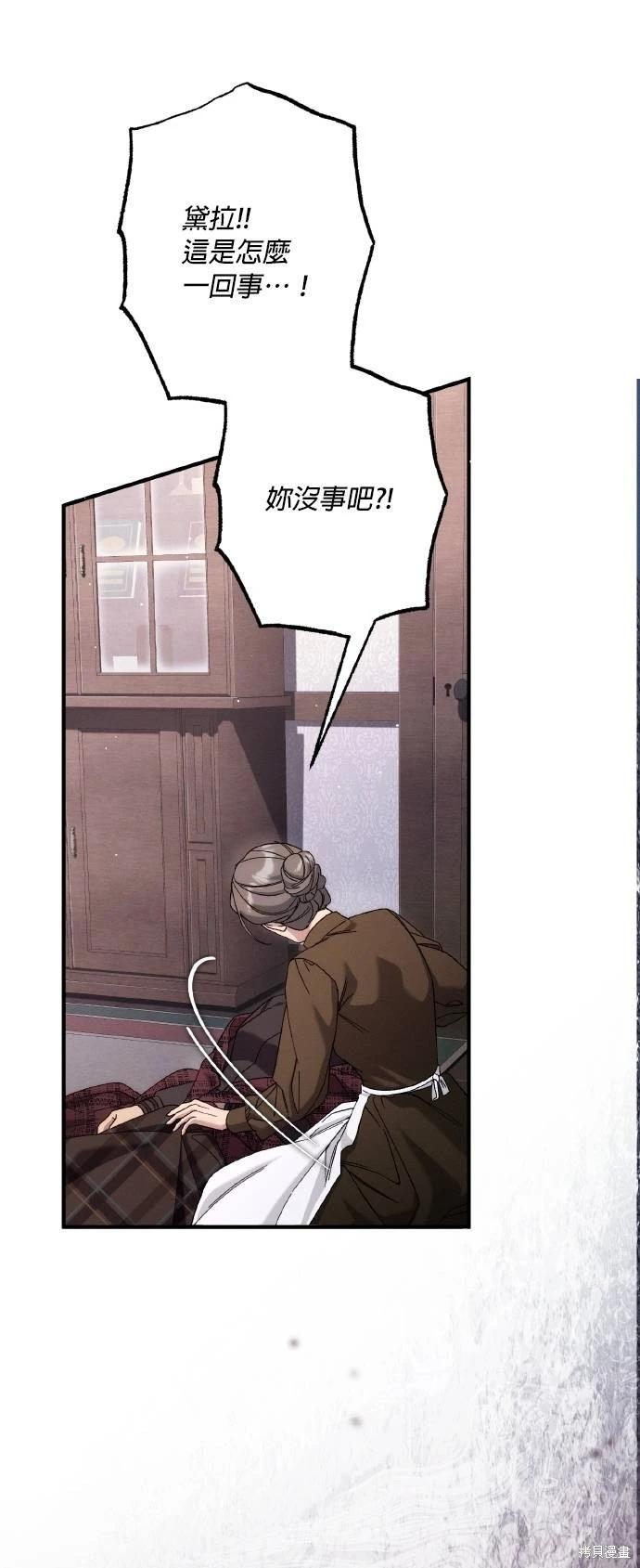 第70话15