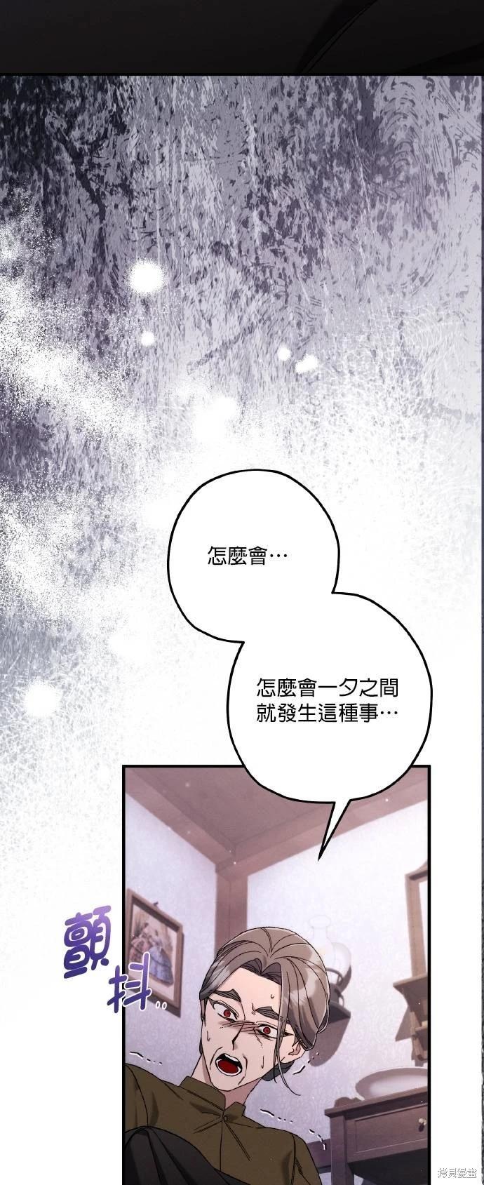 第70话17