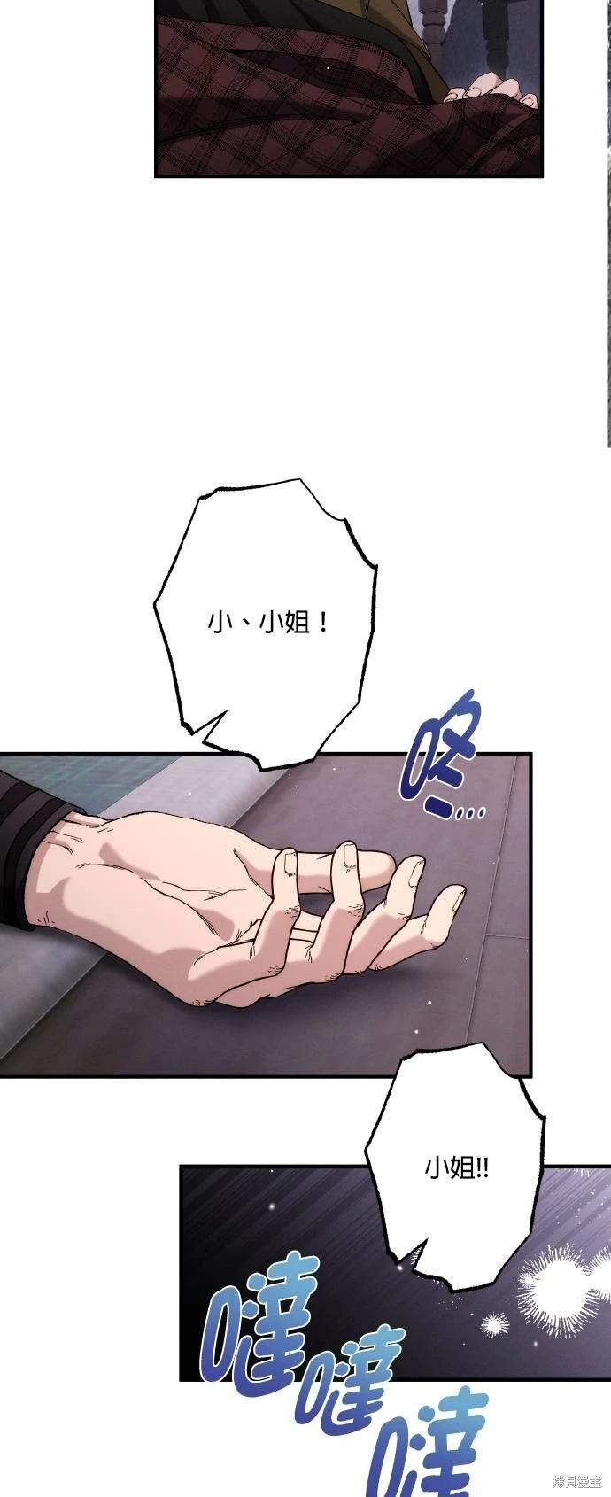 第70话18