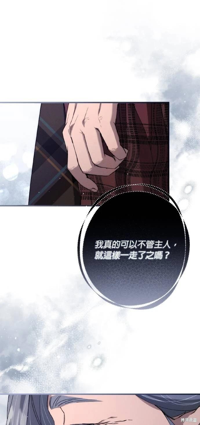 第70话22
