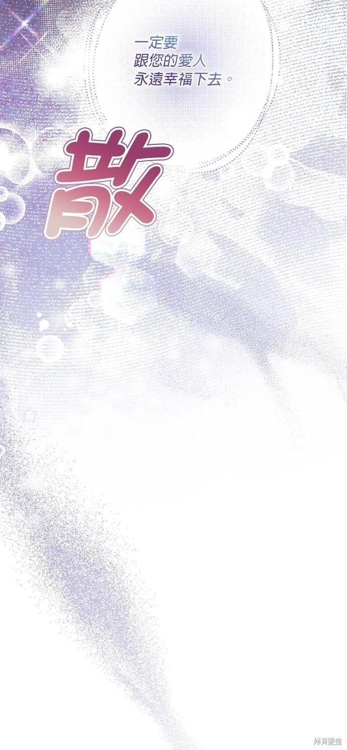第70话33