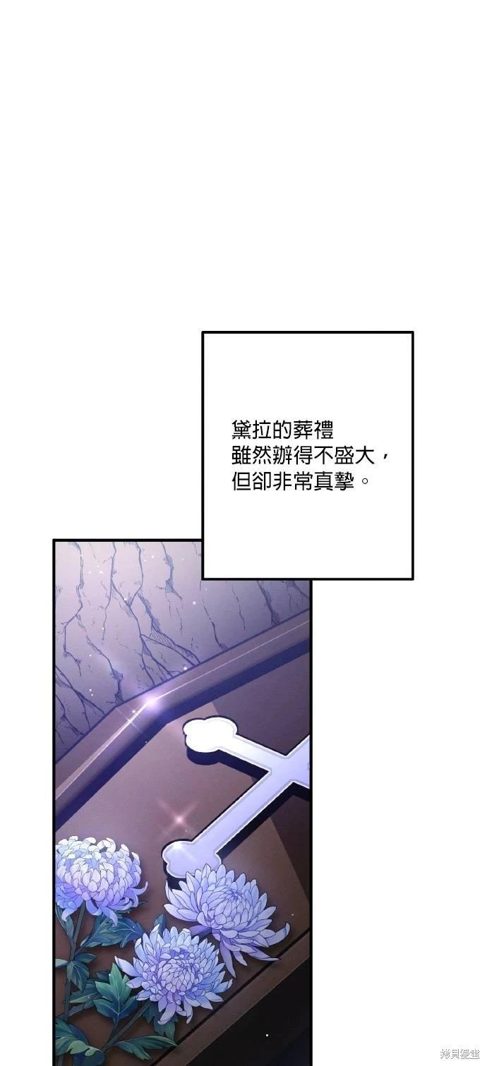 第70话36