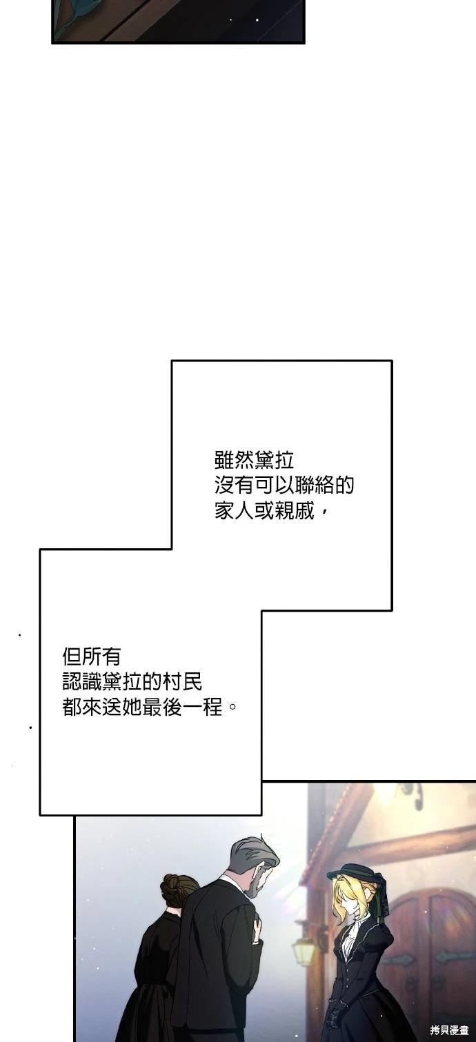 第70话37