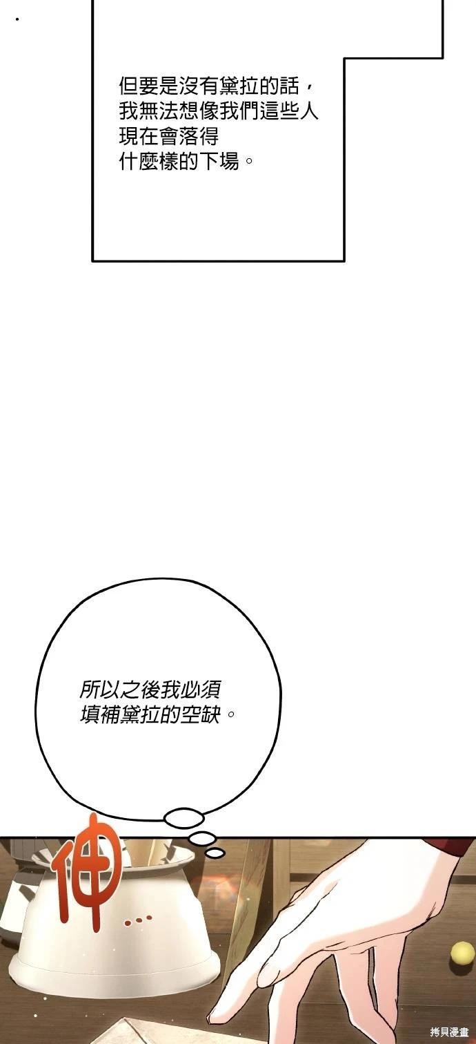 第70话39