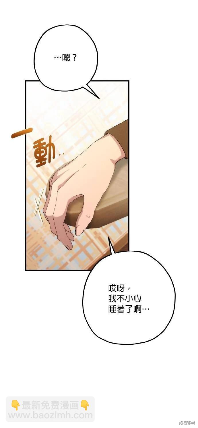 第70话4