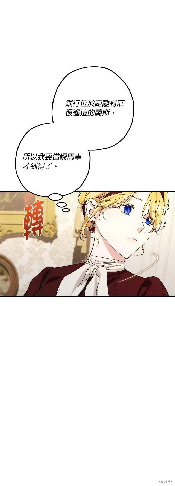 第70话42