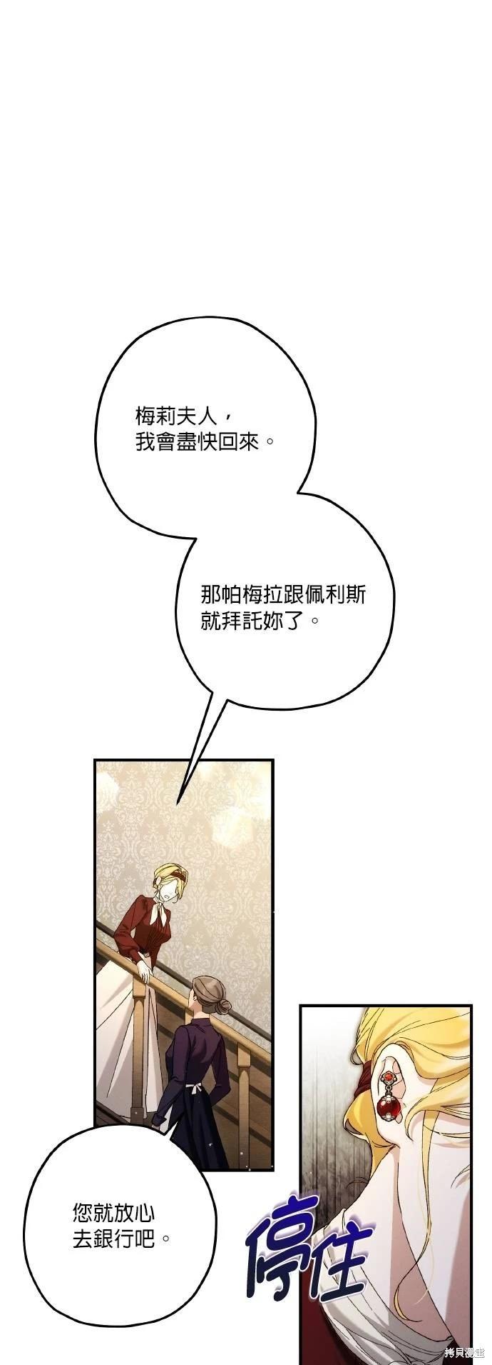 第70话43
