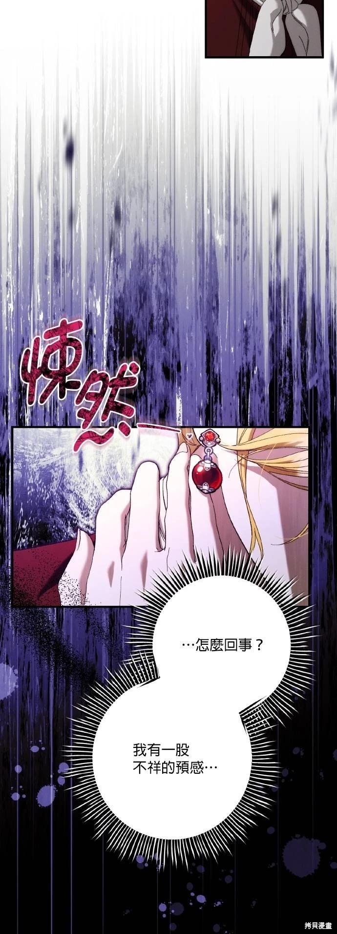 第70话44