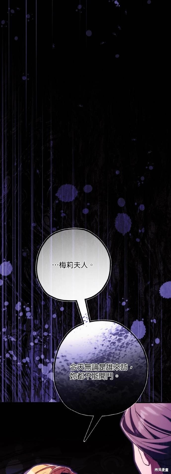 第70话45