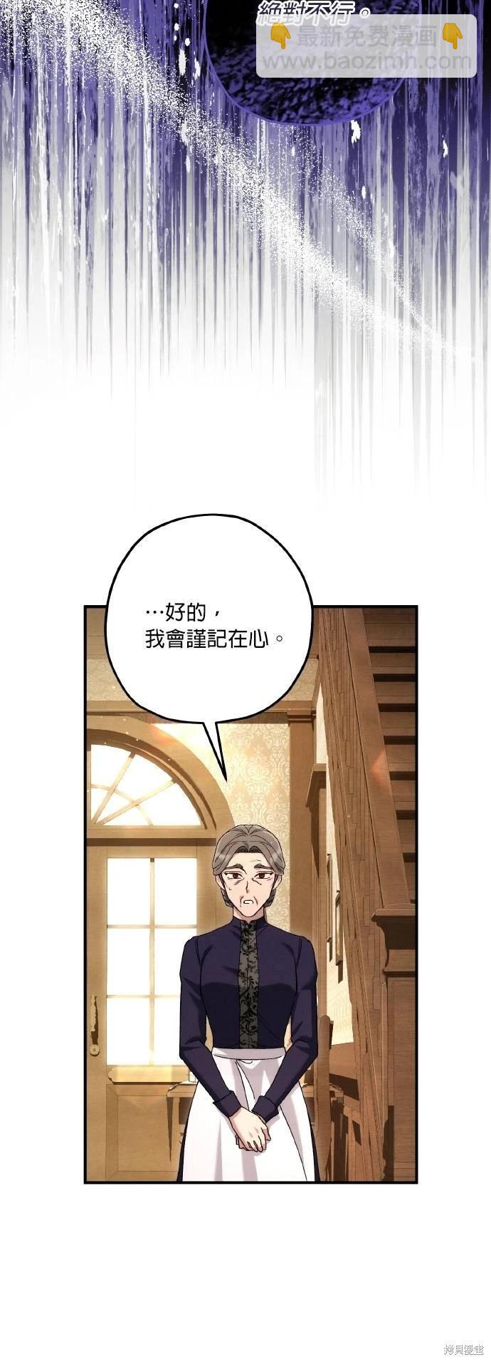 第70话47