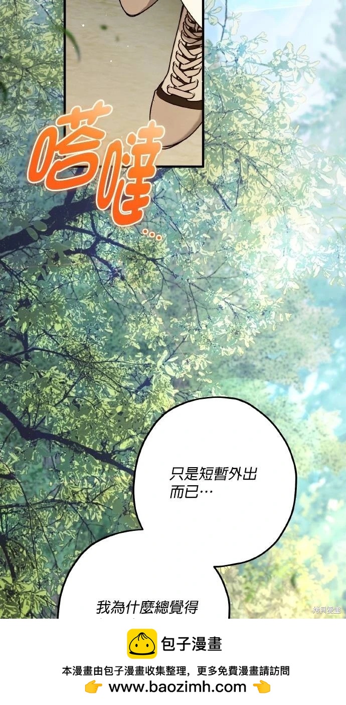 第70话49