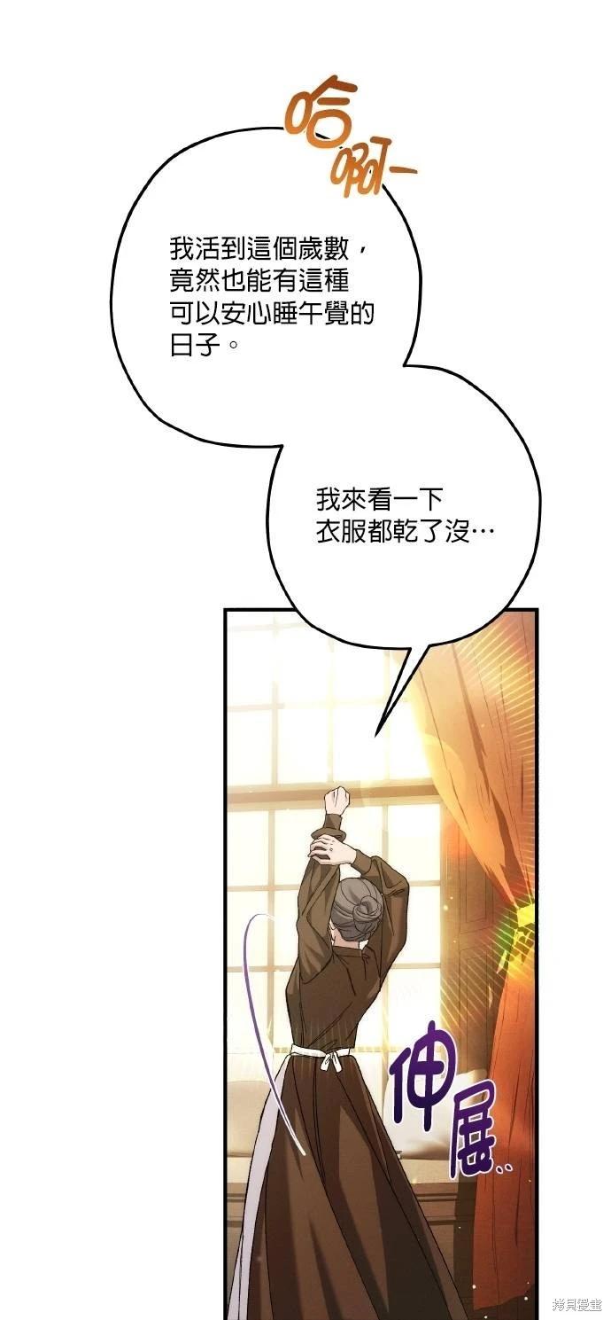 第70话5