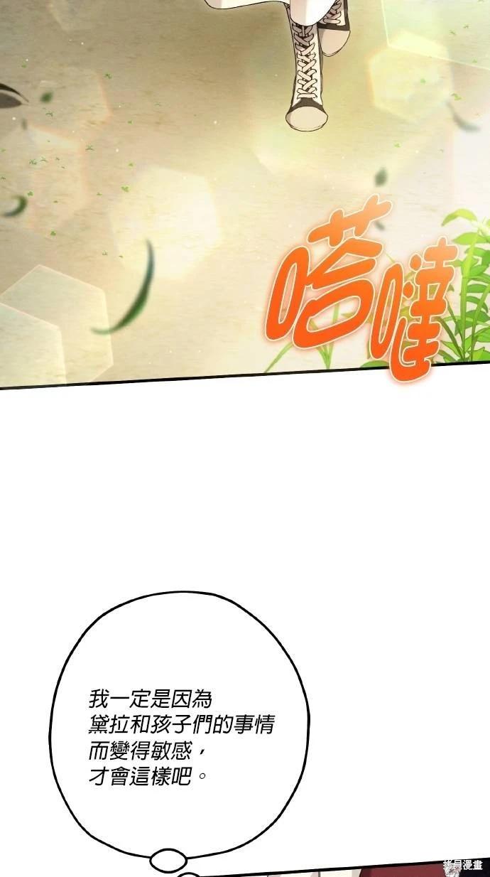 第70话55