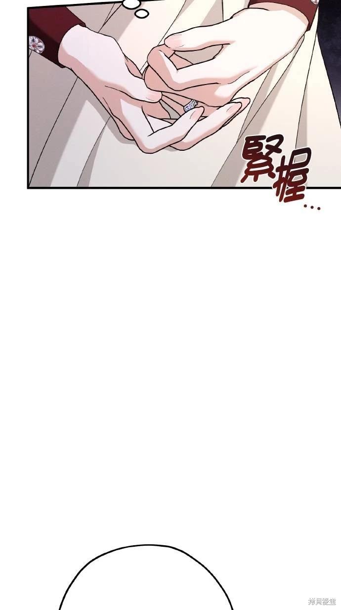 第70话56