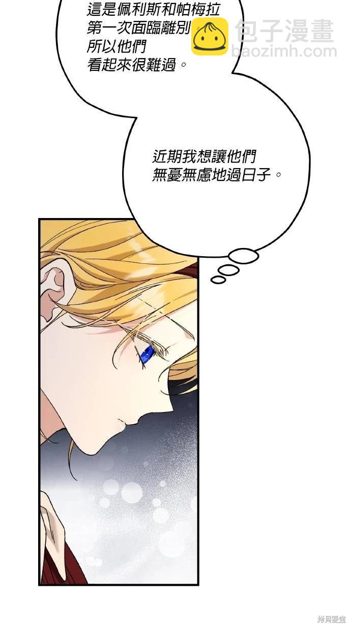 第70话57