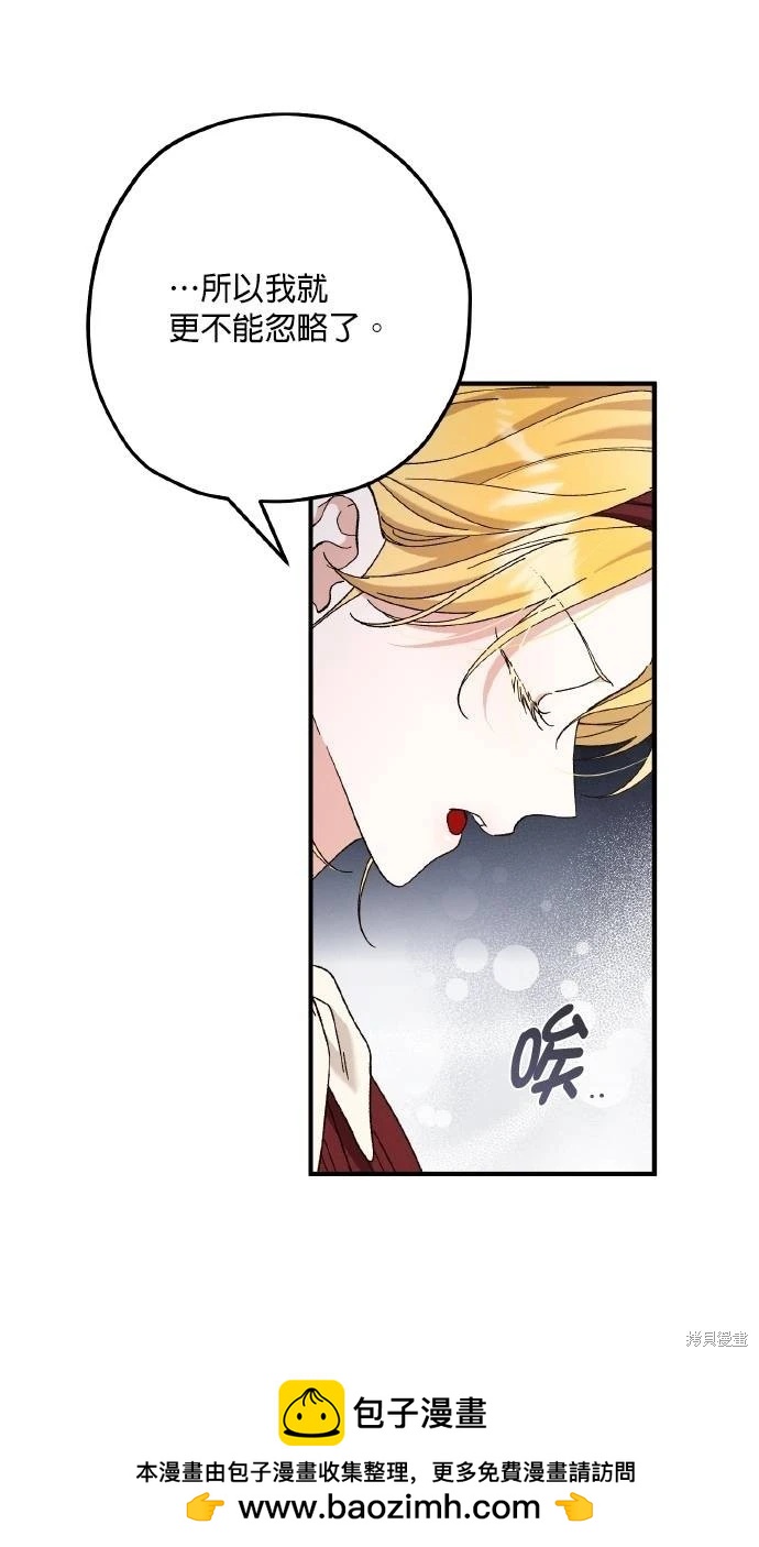 第70话58