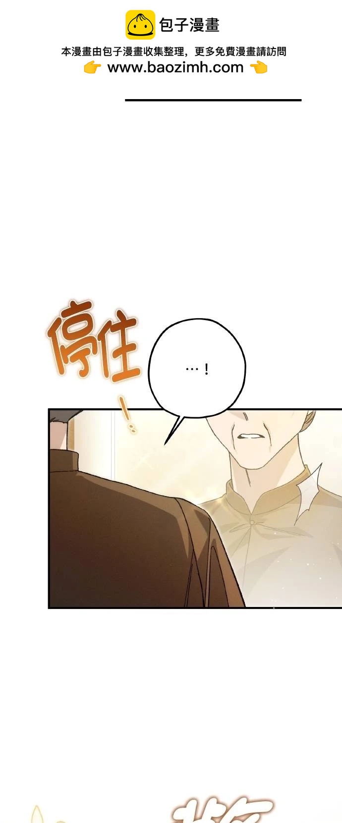 第70话6