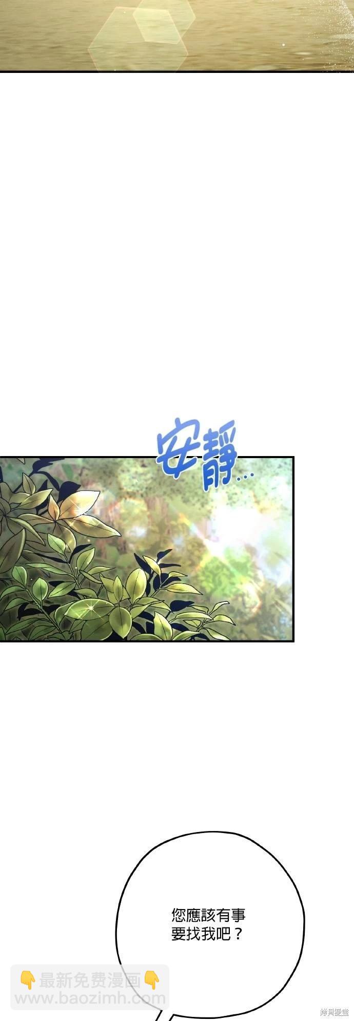 第70话60