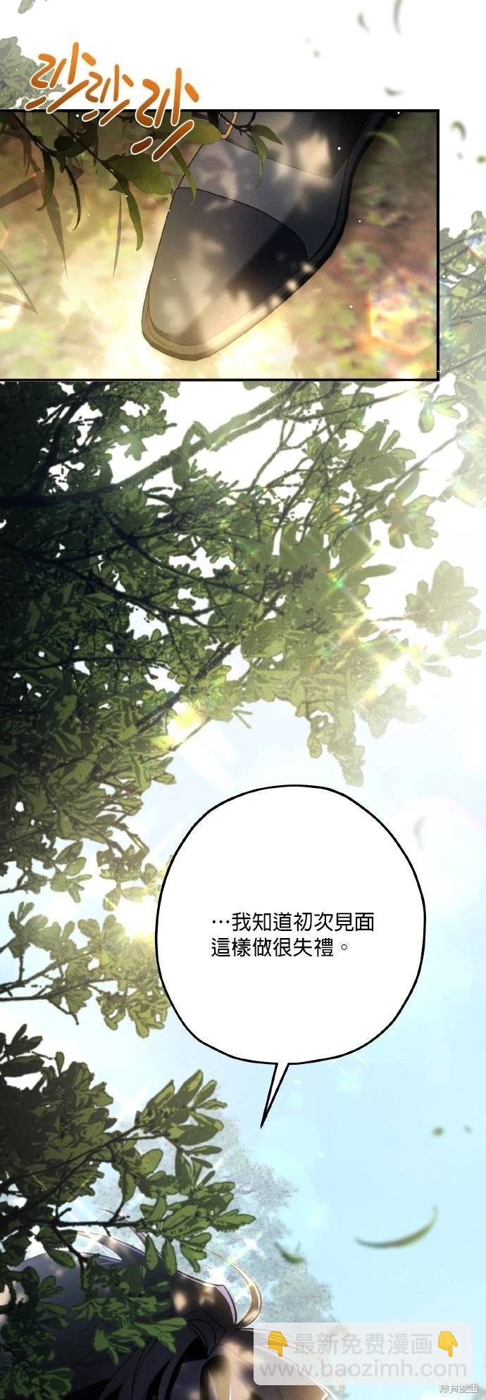 第70话62