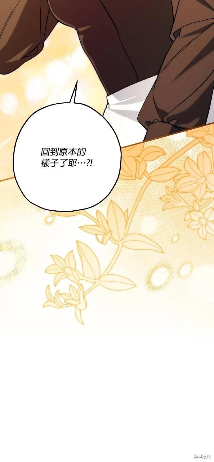 第70话8