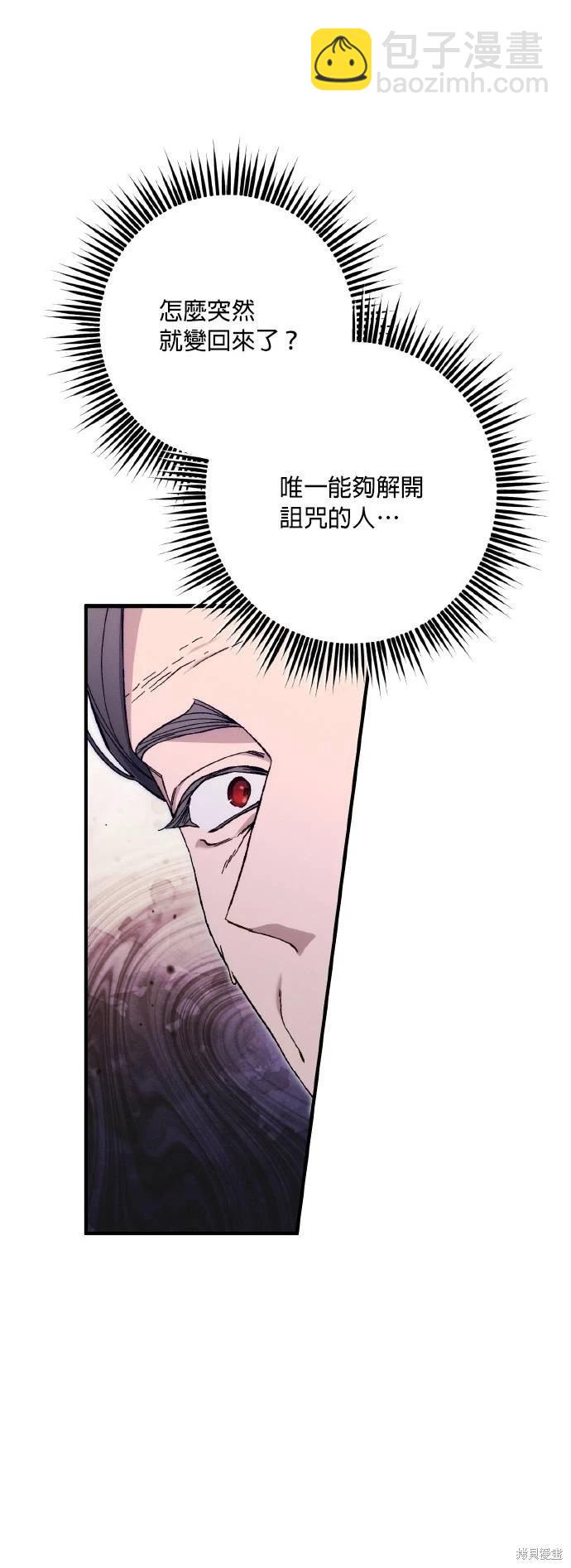 第70话9